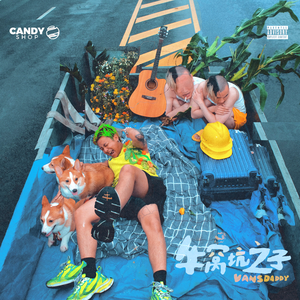 明星做爱视频免费看
