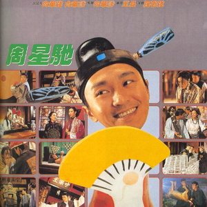 明星做爱视频免费看
